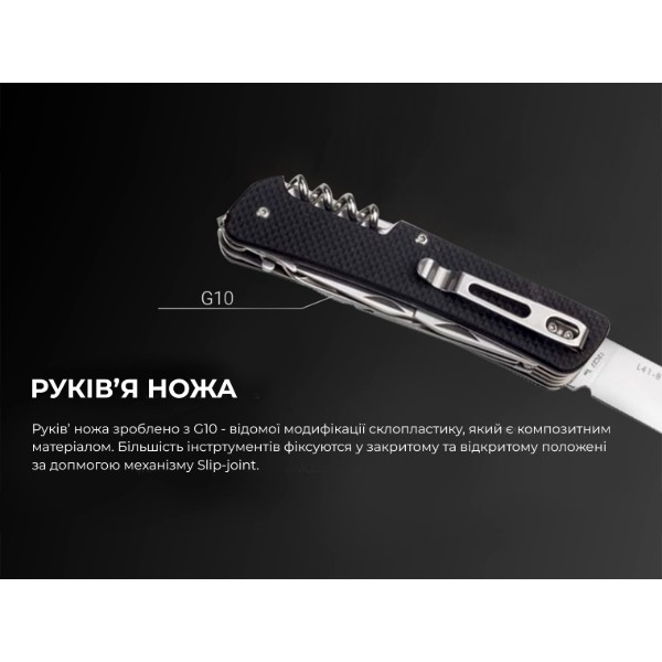 Фото - Мультитул Ruike Criterion L42-B